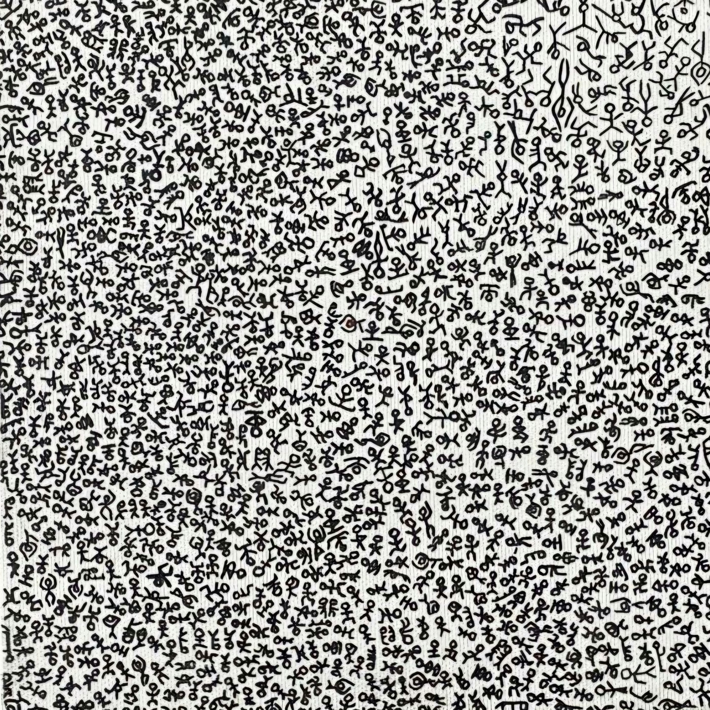 Humanité, La toile entière
