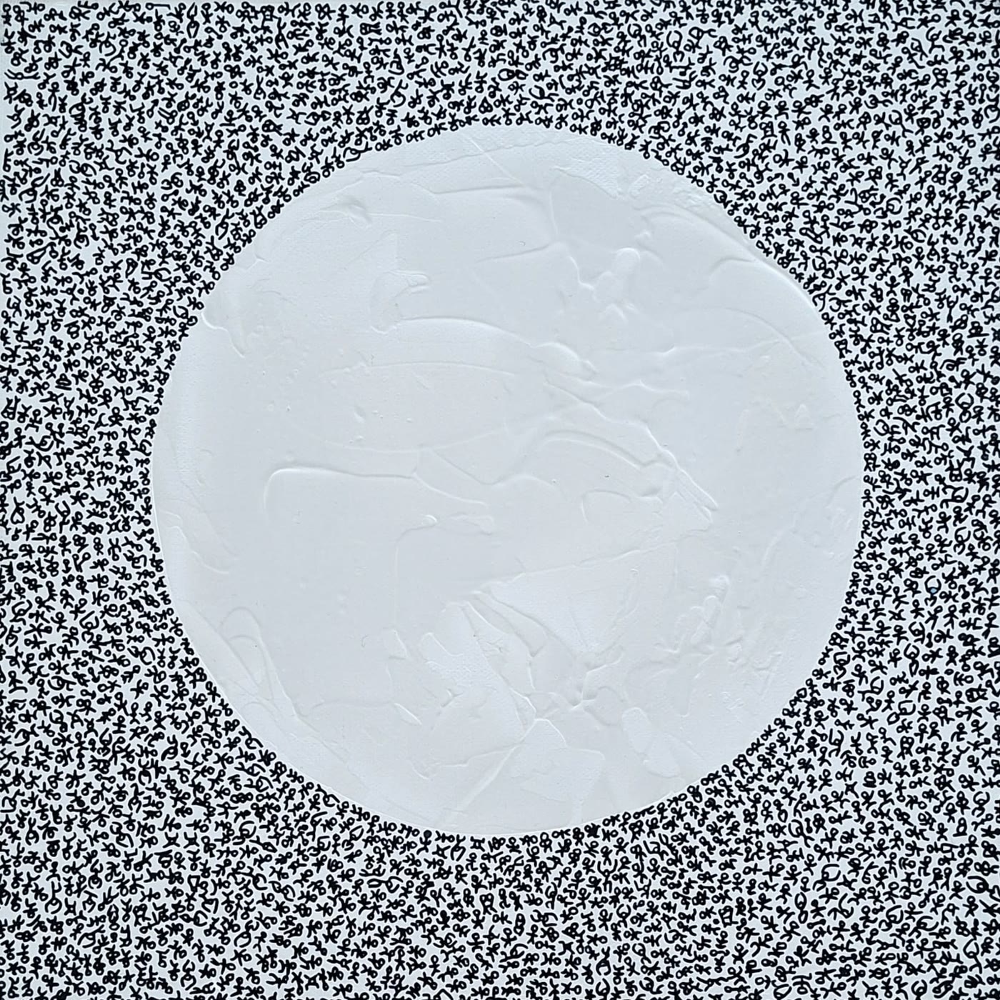 Lune, La toile entière